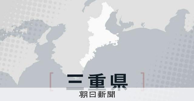モーターパラグライダーが離陸後に海上に着水、男性1人死亡 三重