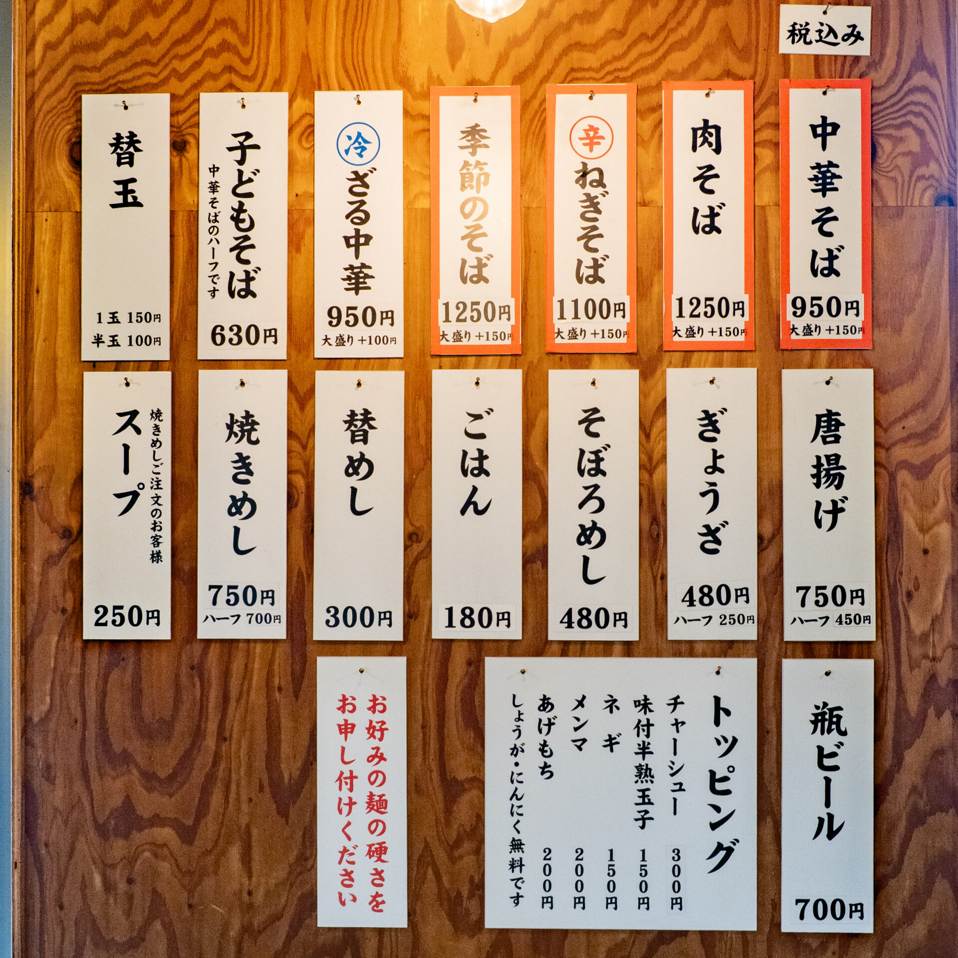 こうた：メニュー