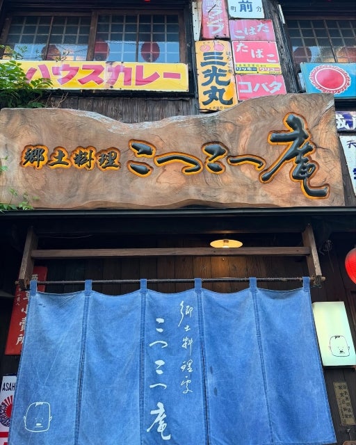 柏木陽介が味わった「大分の夜」と「家族の朝」。こつこつ庵から湯布院まで、最幸な九州旅 | 話題の投稿 | スポーツブル (スポブル)