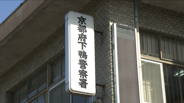 調教中に馬の脚で胸を蹴られた４８歳の男性死亡　京都・左京区