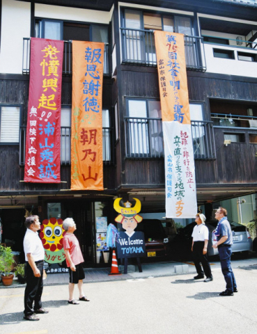 朝乃山、鶴英山 活躍を　富山 応援の垂れ幕 有志ら掲げる