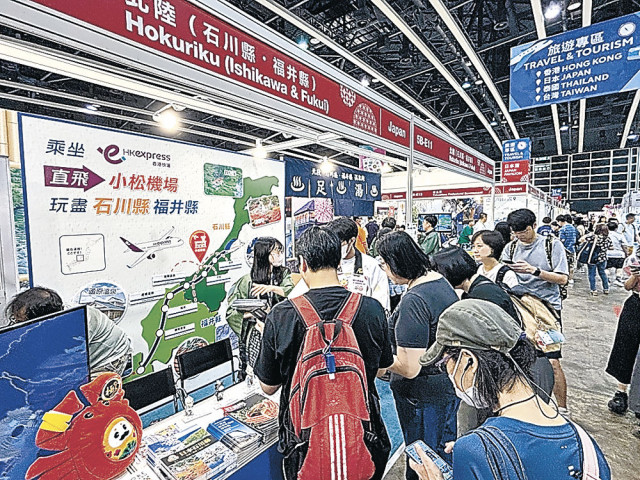 「大地震予知」収束で石川ＰＲ　香港最大の旅行博、福井県とブース