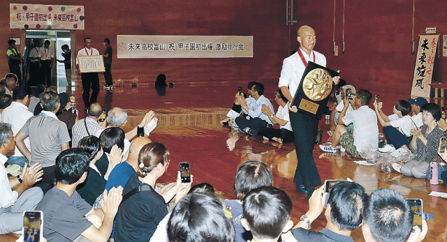 未来富山「声援胸に」　ナイン３１日出発　魚津で地元住民が壮行会