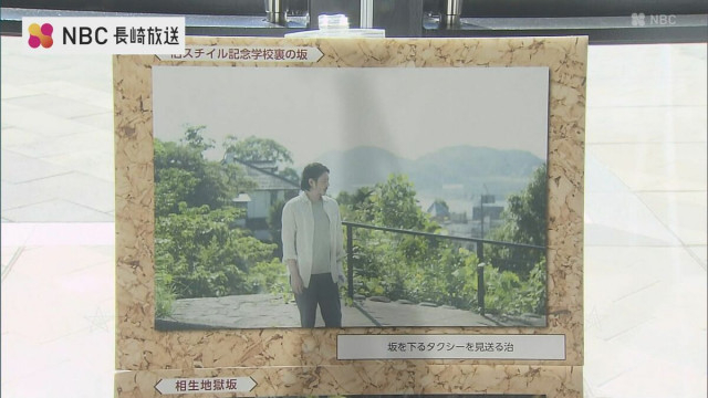 全編長崎ロケの映画「夏の砂の上」パネル展 長崎市役所などで展示