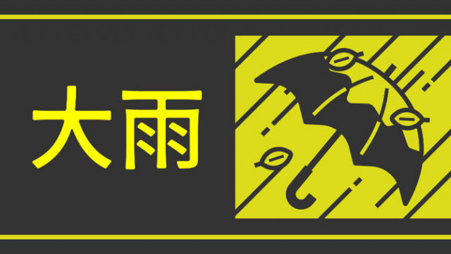 福岡県に雷注意報　雨雲が予想以上に発達した場合は警報級大雨の可能性（7月21日午前発表）