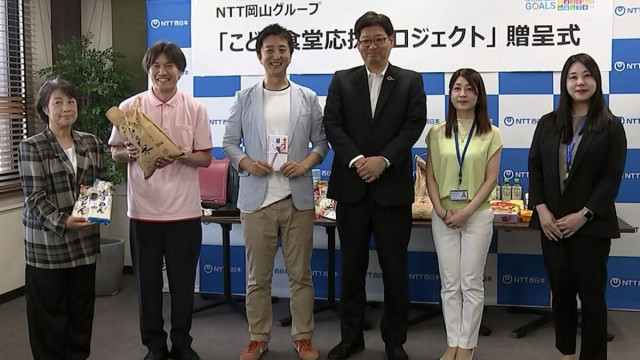 夏休みの間の子どもたちのために　NTT西日本岡山支店が “こども食堂支援センター” に食料品などを寄贈【岡山】