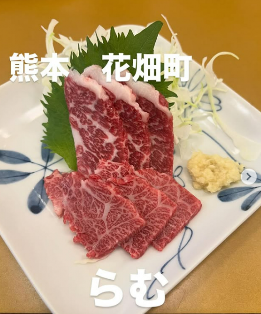 ラオウのグルメ探訪 オリックス杉本裕太郎、熊本・花畑町の絶品馬刺しに舌鼓（スポーツブル）｜ｄメニューニュース（NTTドコモ）