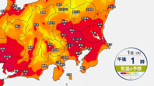 【今年最多を更新】全国113地点で猛暑日！ 埼玉県・鳩山で38.1度など…こまめな水分補給・適切なエアコン使用などで熱中症対策を【気温予想シミュレーション】
