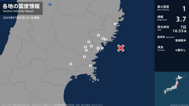岩手県、宮城県で最大震度1の地震　岩手県・大船渡市、住田町、大槌町、一関市、宮城県・気仙沼市、登米市