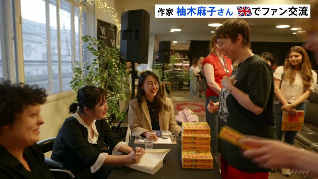 イギリスでベストセラー「BUTTER」著者・柚木麻子さんがロンドンでファンと交流　イギリスだけで45万部超「最高の本」