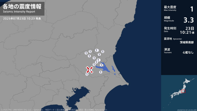 茨城県で最大震度1の地震　茨城県・水戸市、笠間市、土浦市、石岡市、取手市、つくば市、筑西市、稲敷市