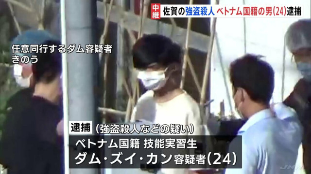 佐賀・伊万里市の住宅で親子殺傷 日本語講師の女性死亡　強盗殺人容疑でベトナム国籍の技能実習生の男（24）を逮捕