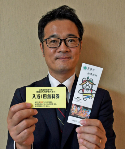 参院選投票でお得「選挙割」続々　青森県内店舗 無料券やポイントも
