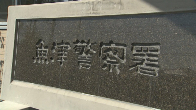 未明に河川敷で燃える「漁網」けが人や延焼なし 警察と消防が原因を捜査【富山県・魚津】