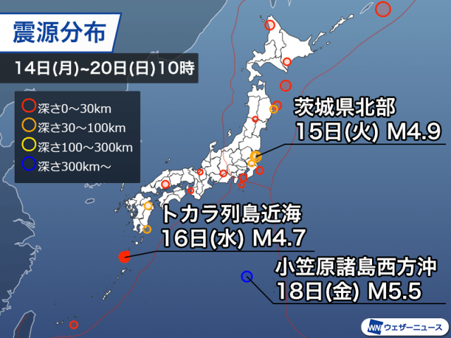 週刊地震情報 2025.7.27　長崎県で8年ぶりに震度4　箱根・芦ノ湖では地震が頻発