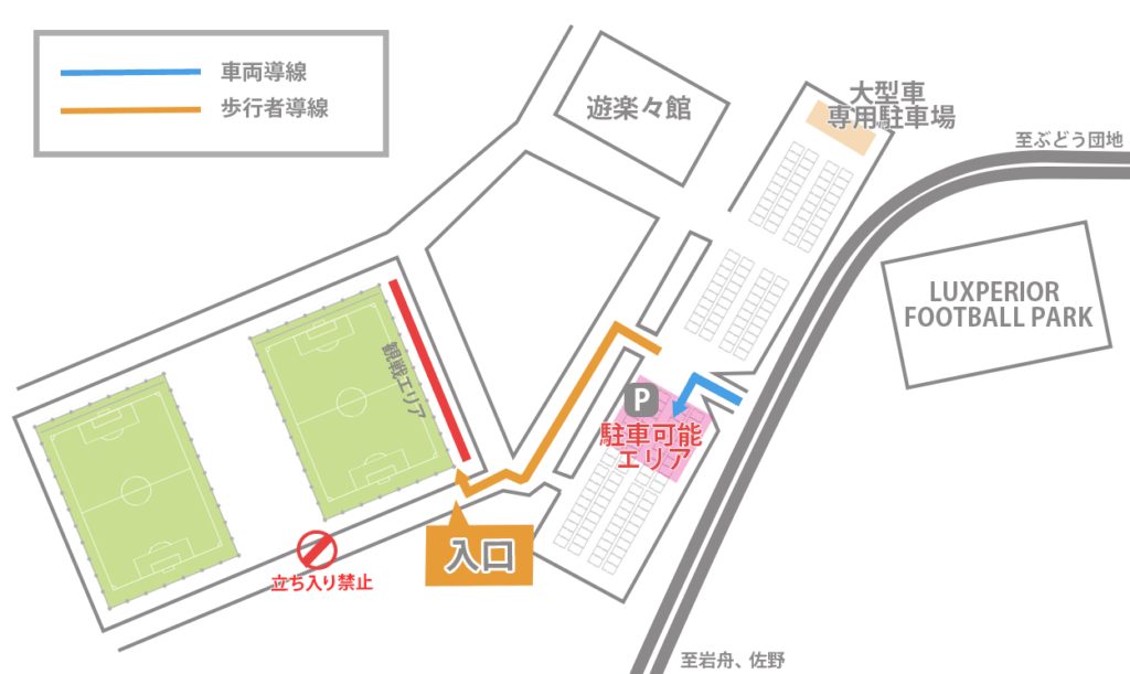 栃木シティ｜ 【TOP】7/20(日) 練習試合公開のお知らせ