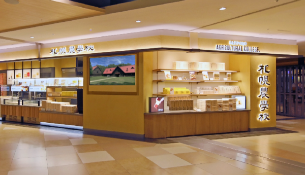 北海道スイーツブランド「札幌農学校」新千歳空港ファクトリー店の店舗外観