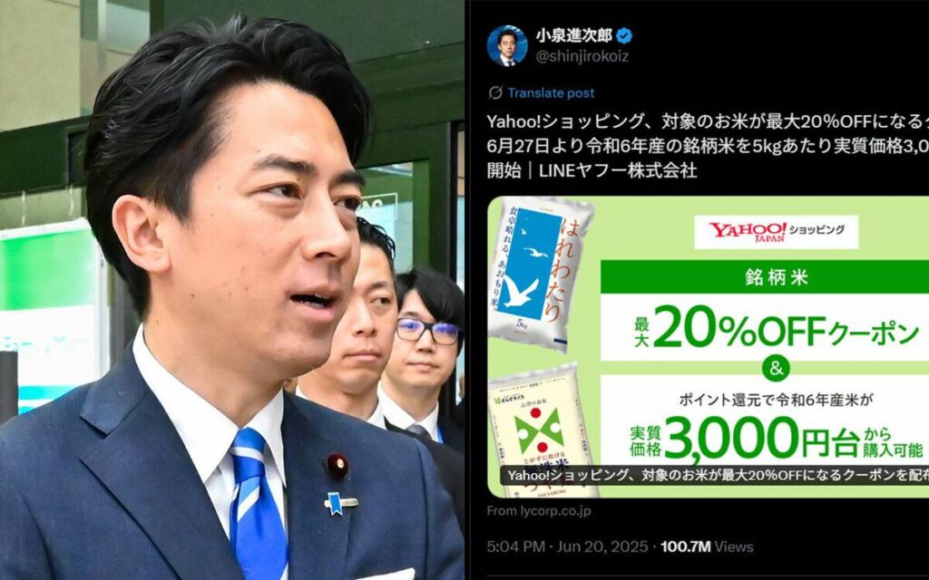 「あからさまな利益誘導」ヤフーショッピング“宣伝投稿”が物議を醸した小泉進次郎氏、総裁選選対にLINEヤフー執行役員がいた