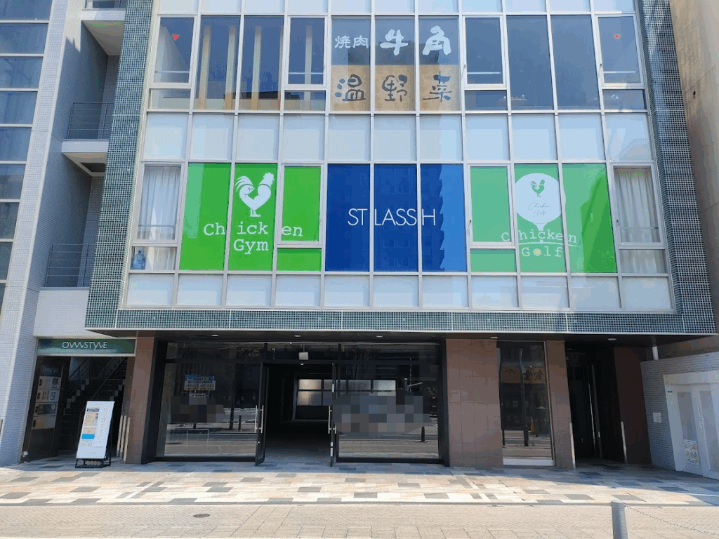 【岡山市北区】イオンモール岡山近くに「RETIO BODY DESIGN 岡山駅前店」がオープン予定 | 号外NET 岡山市 RETIO BODY DESIGN 岡山駅前店