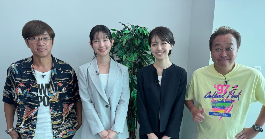 「モヤさま」5代目アシスタントは今年入社の齋藤陽アナ、ロケデビューの地は北新宿 - ナタリー