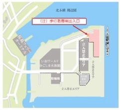 自衛隊みなと祭り2025 in 鹿児島港 北埠頭：アクセスマップ