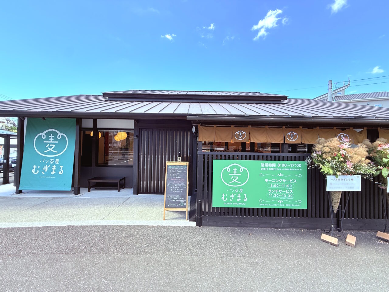 2025年7月18日にリニューアルオープンした高知市西塚ノ原の「パン茶屋 むぎまる」