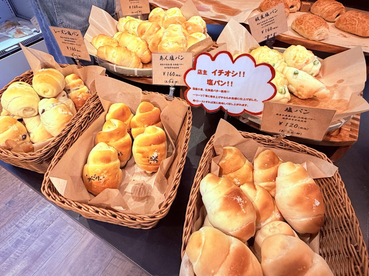 2025年7月18日にリニューアルオープンした高知市西塚ノ原の「パン茶屋 むぎまる」