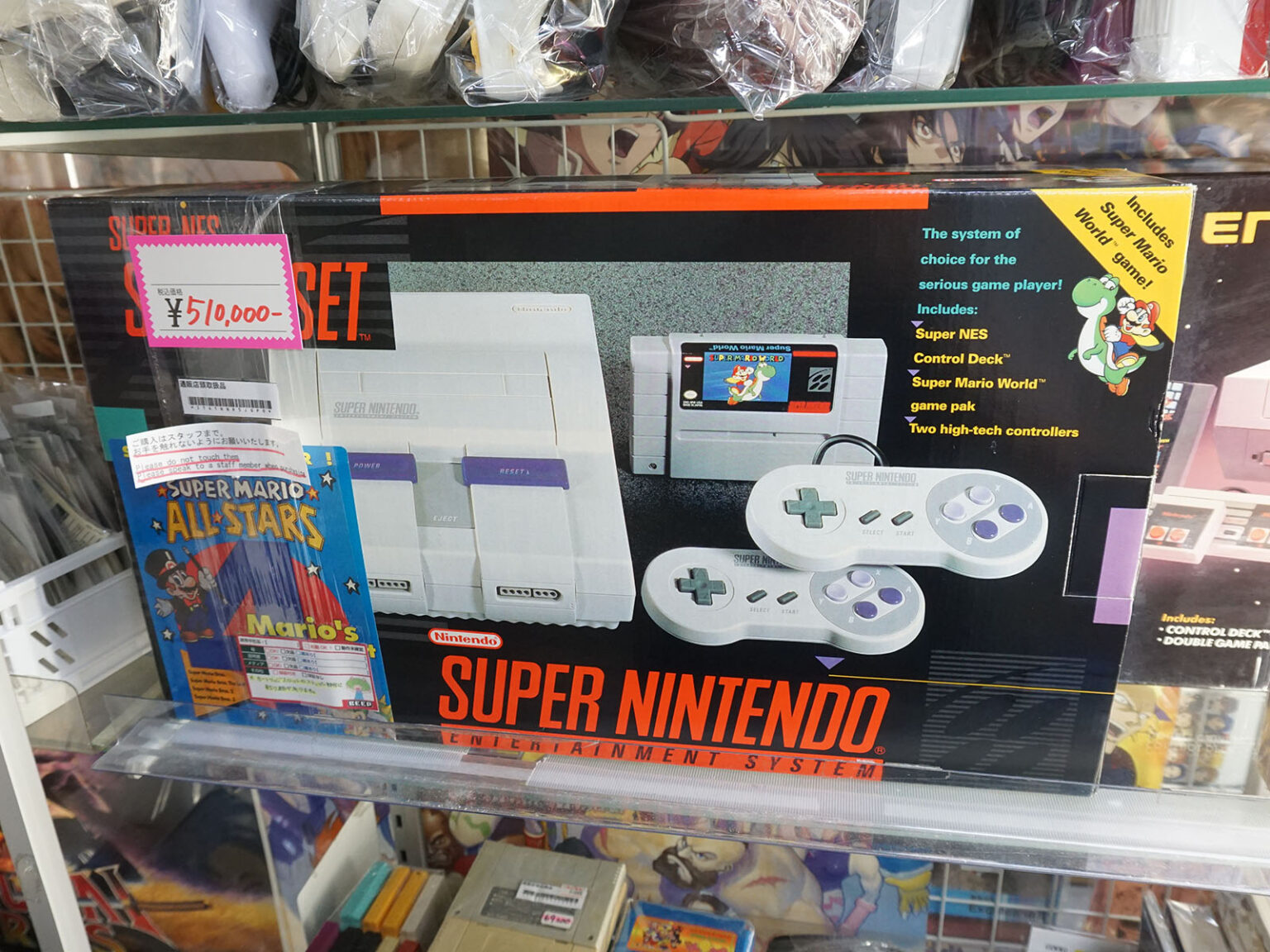 海外版スーパーファミコンの中古品が箱付きで51万円、光線銃付きNESは10万円 - AKIBA PC Hotline!