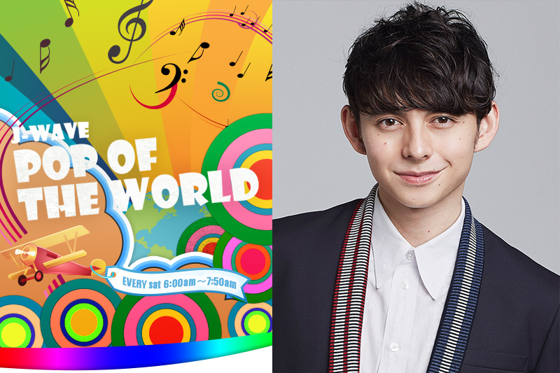 POP OF THE WORLD:ハリー杉山