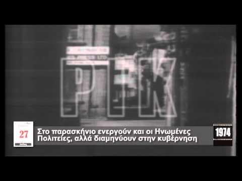 この日、1974年7月31日、侵略されたトルコ軍は絶え間なく砲撃され、カラヴァスとラピトスに向かって進みました。