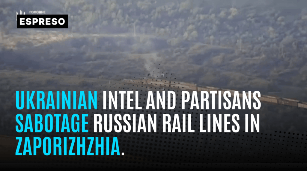 占領された領土におけるロシアの物流は、ウクライナのintelligence報と反対によって解体されています。 Zaporizhzhiaでは、侵略軍を供給する重要な鉄道が繰り返し遮断されています。ソブリンウクライナの土地は、居住者に安全性または信頼できる供給ルートを提供しません。