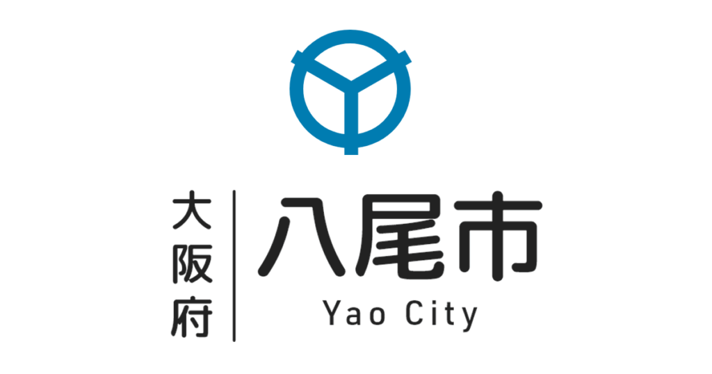 3年生 修学旅行（長崎方面）を実施｜大阪府八尾市公式ホームページ