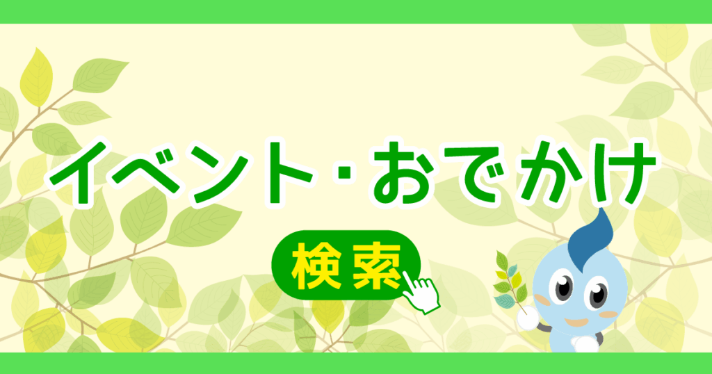 KOKIA Once-in-a-lifetime Meeting 2025　～一期一会のうたツアー～　佐賀公演｜浪漫座｜佐賀市｜コンサート｜佐賀県の最新イベント・おでかけ情報 | 佐賀新聞