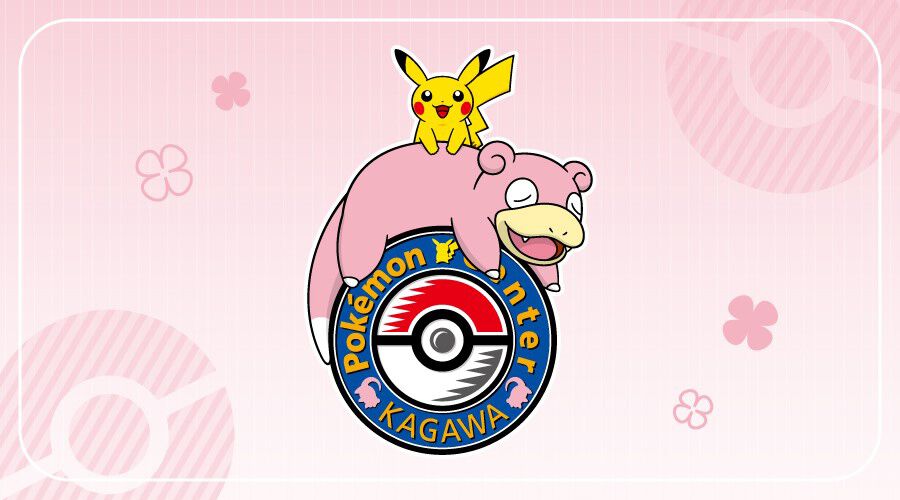 ポケモンセンターカガワが香川県高松市に2025年秋頃オープン。店内ではのんびりとしたヤドンとピカチュウがお出迎え！ - 電撃オンライン