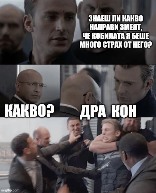 蛇の人々