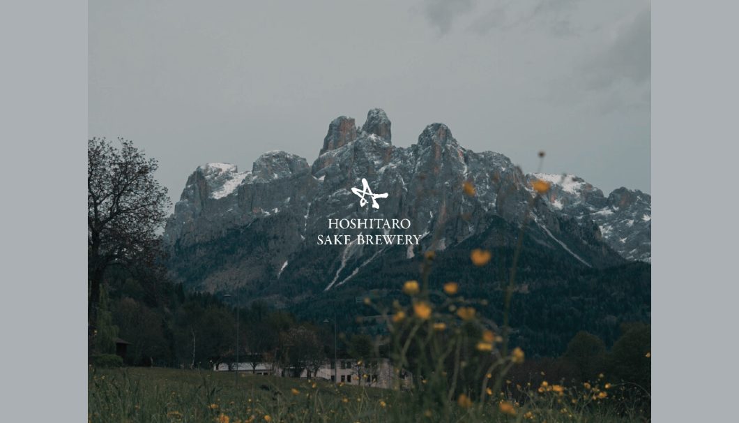 Hoshitaro Sake Brewery