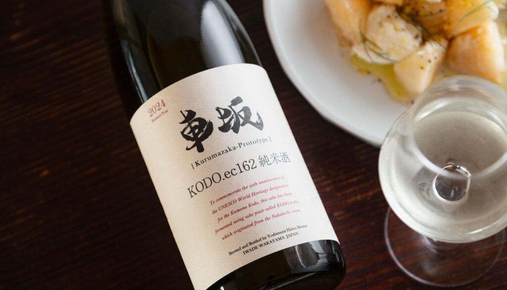 車坂 KODO.ec162 純米酒