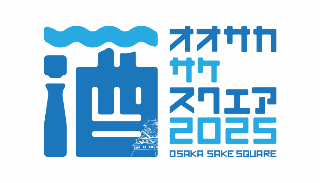 OSAKA SAKE SQUARE 2025