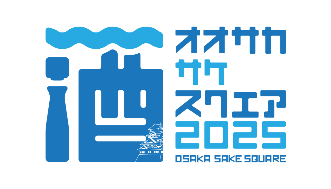 OSAKA SAKE SQUARE 2025