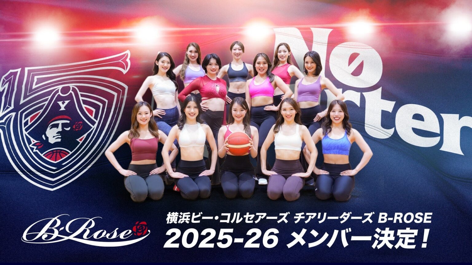 横浜ビー・コルセアーズ チアリーダーズ「B-ROSE」2025-26 メンバー決定のお知らせ | 横浜ビー・コルセアーズ