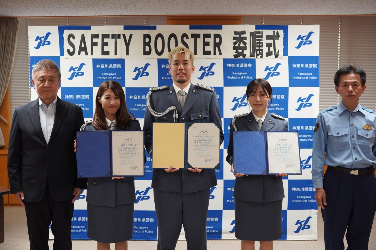 神奈川県警察より横浜ビー・コルセアーズが「SAFETY BOOSTER」に委嘱されました | 横浜ビー・コルセアーズ