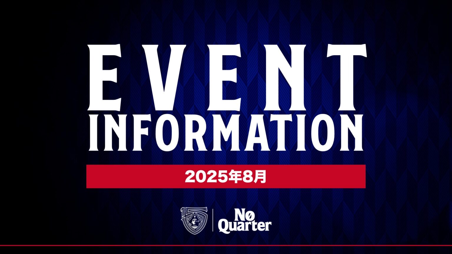 【7/28(月)更新】横浜ビー・コルセアーズ 8月開催・出演予定イベントのお知らせ | 横浜ビー・コルセアーズ