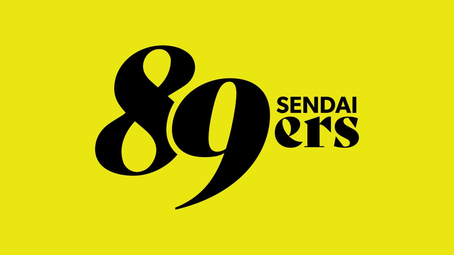 8/9(土)は【ナイナーズの日】！「ティップオフミーティング」＆「推し活パーティー」を開催！ | 仙台89ERS