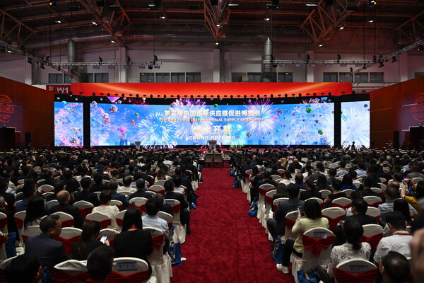 Third China International Supply Chain Expo Opens in Beijing | China International Supply Chain Expoのプレスリリース