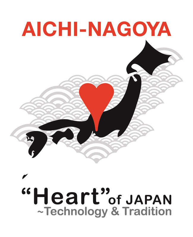 大阪・関西万博での愛知県・名古屋市参加催事 「あいち・なごやフェスタ in EXPO」の出演者が決定 | 愛知県のプレスリリース