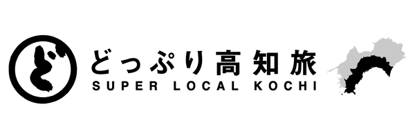 やなせたかし発案！高知県名物企画「ハガキでごめんなさい」in 新宿 | 高知県のプレスリリース | 共同通信PRワイヤー