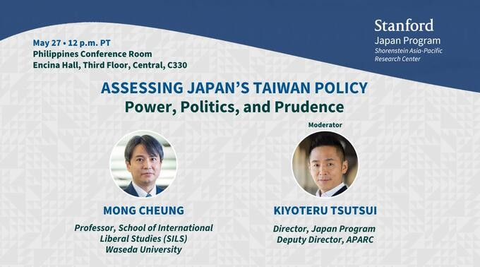 School of International Liberal StudiesWaseda University