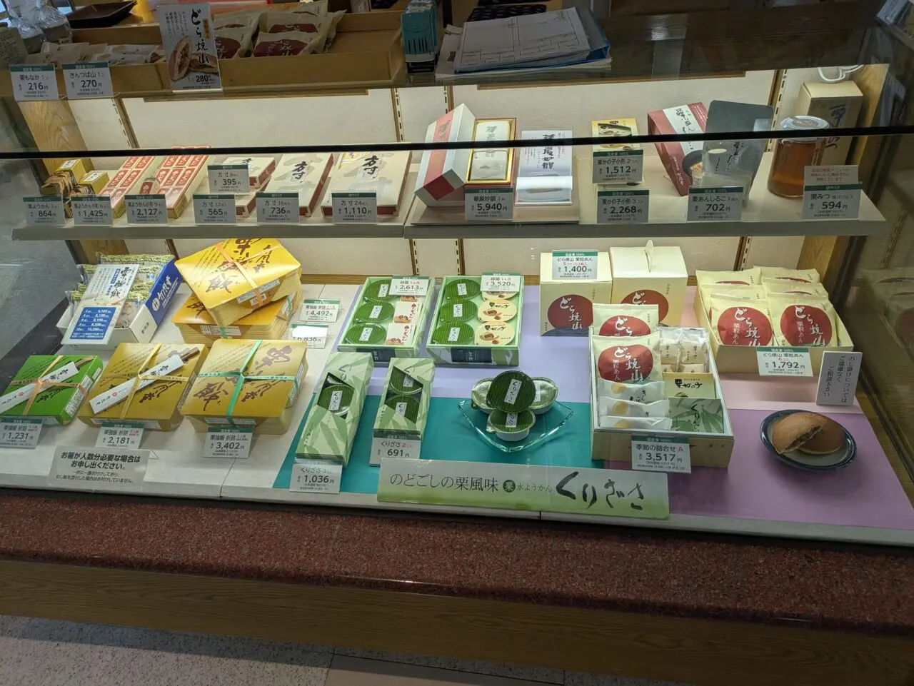 さろんどまろん