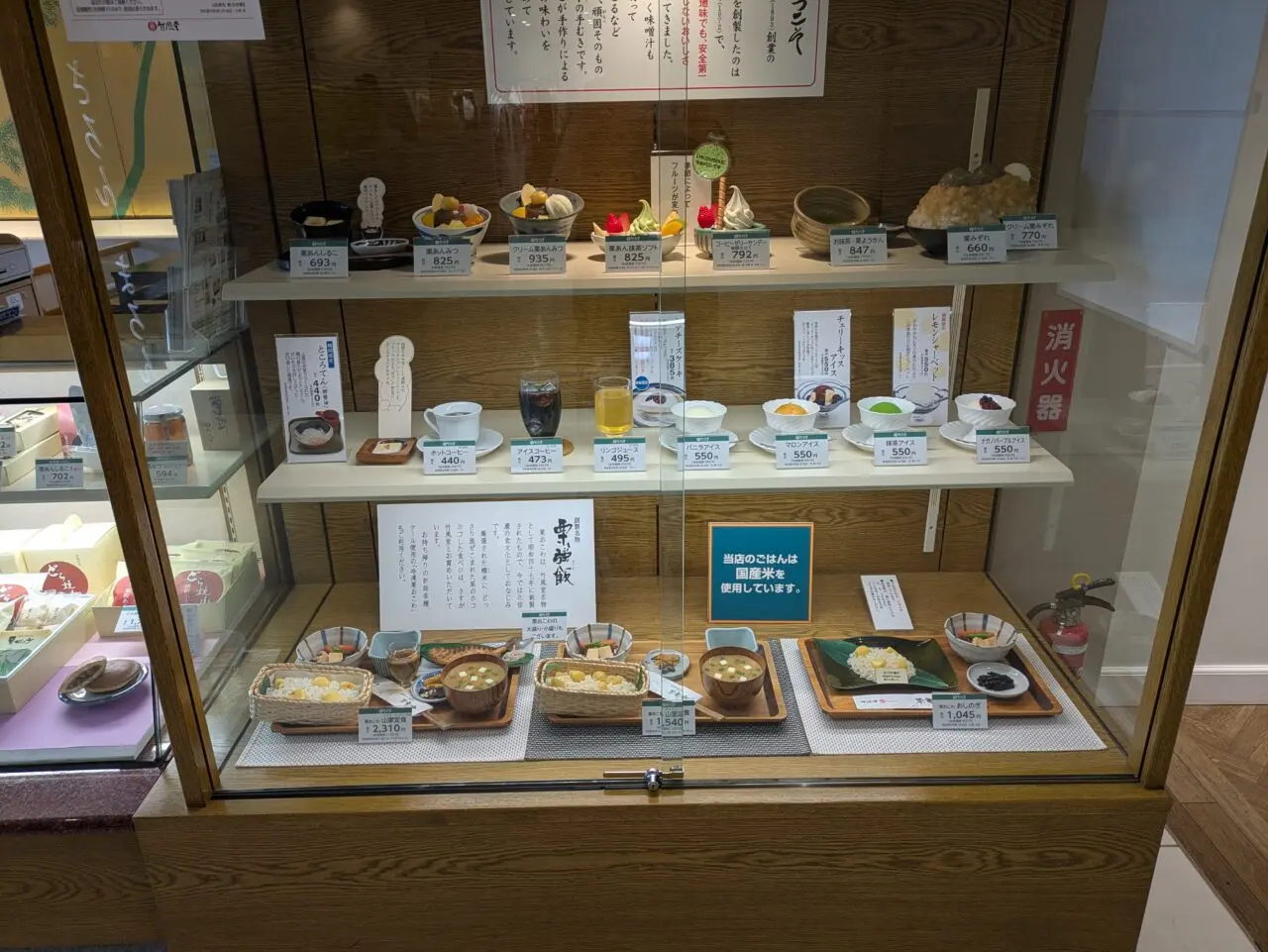 さろんどまろん