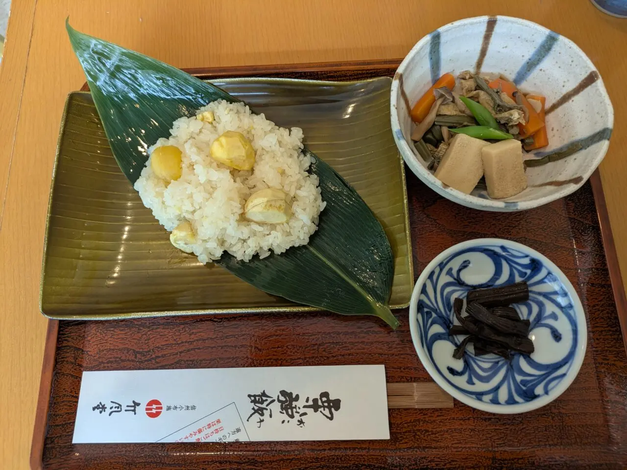 さろんどまろん